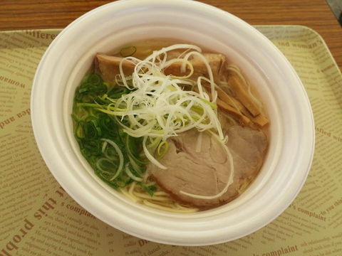 Ramen Champion - Sunshine Coast Tourism 0