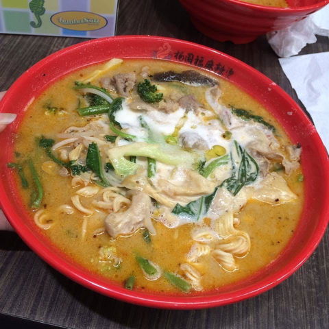 Yang Guo Fu Ma La Tang - Eastwood - Sunshine Coast Tourism 0