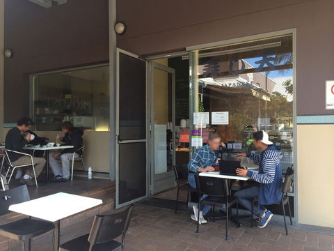 Sushi-Ten - Sunshine Coast Tourism 0