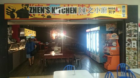 Zhen's Kitchen - Sunshine Coast Tourism 0