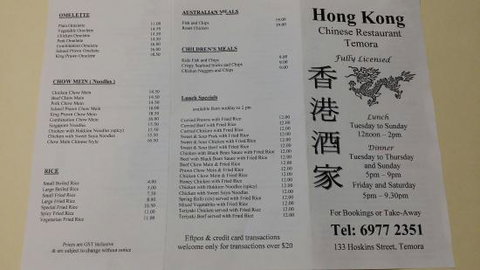 Hong Kong Chinese Restaurant - Holiday Sunshine Coast 0