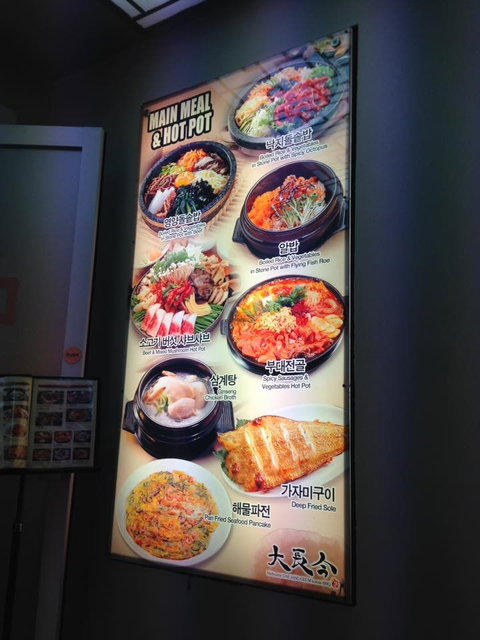 Melbourne Dae Jang Geum Korean BBQ - Holiday Sunshine Coast 4