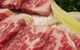 Shinbashi Yakiniku - thumb 16