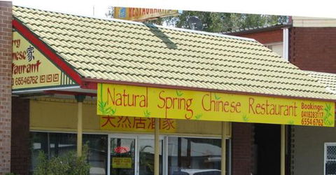 Tuncurry Chinese Restaurant - Sunshine Coast Tourism 0