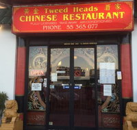 Tweed Heads Chinese Restaurant - Holiday Sunshine Coast