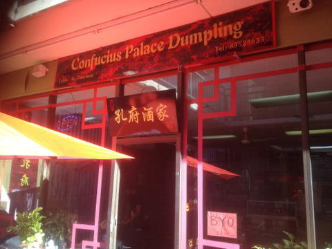 Confucius Palace Dumpling - Sunshine Coast Tourism 0