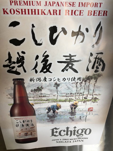 Sasuke Take Away Food - Holiday Sunshine Coast 5