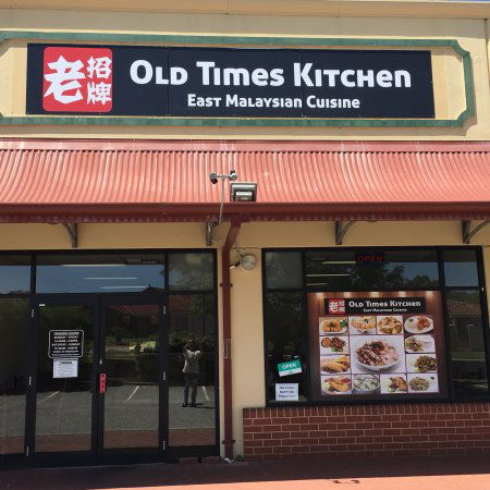Old Times Kitchen - Holiday Sunshine Coast 0