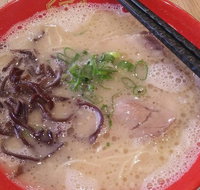 Hakata Gensuke - Sunshine Coast Tourism