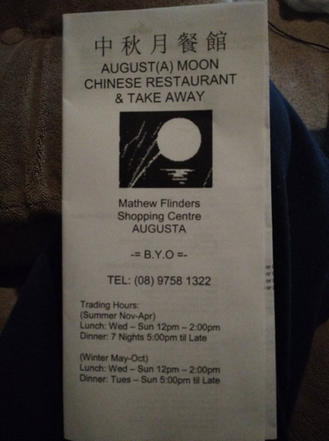 The Augusta Moon - Sunshine Coast Tourism 4