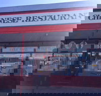 Fernalee Chinese Restaurant - Sunshine Coast Tourism