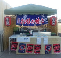 Okonomiya - Holiday Sunshine Coast