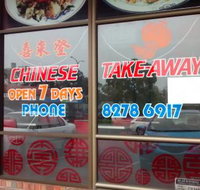 Sheraton Chinese Restaurant - Holiday Sunshine Coast