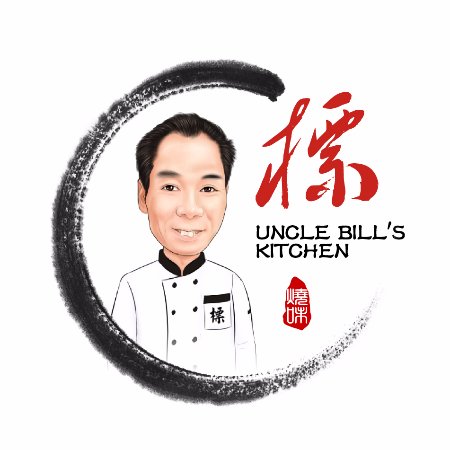 Uncle Bill's Kitchen - Sunshine Coast Tourism 0