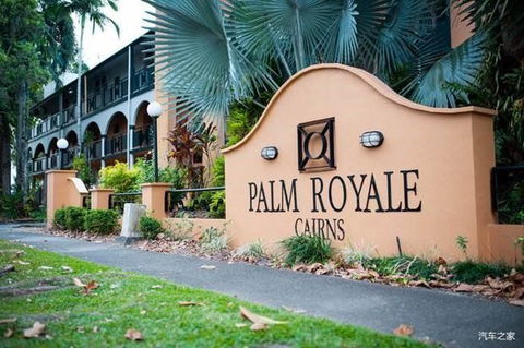 Palm Royale Cairns - Sunshine Coast Tourism 0
