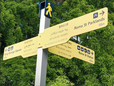 Soho Brisbane - Sunshine Coast Tourism 8